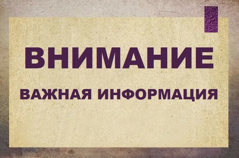 Порядок осуществления компенсационных выплат гражданам, пострадавшим при ЧС