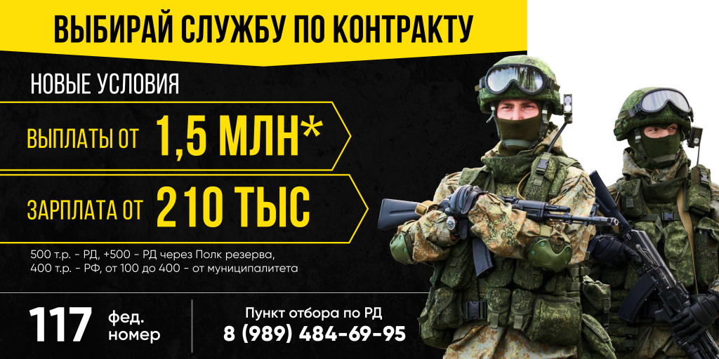 Баннер Горизонтальный 2.jpg Баннер Горизонтальный 2.jpg